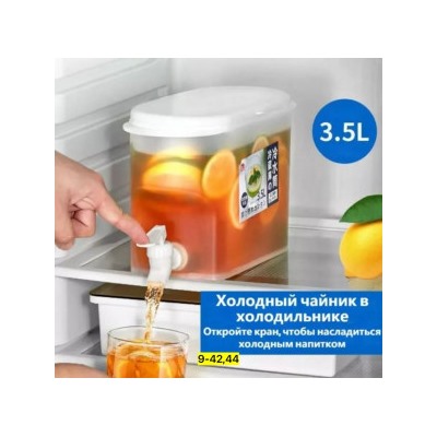 Кувшин #22795443