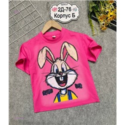 футболка 2058210-5