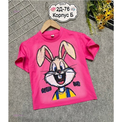 футболка 2058210-5