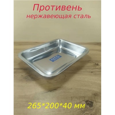 Масло #23333754