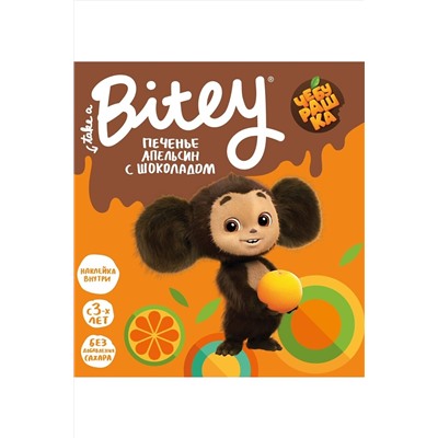 Печенье Bitey с глазурью "Апельсиновое" Чебурашка безглютеновое 125г ЭКОПРОДУКТЫ, 1184008