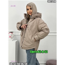 Куртка 1983496-1