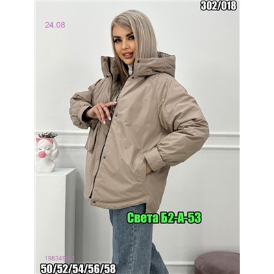 Куртка 1983496-1