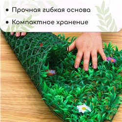 Декоративная панель, 60×40 см, «Трава с цветами», Greengo