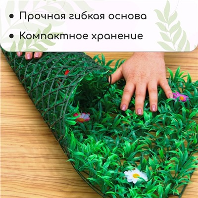 Декоративная панель, 60×40 см, «Трава с цветами», Greengo