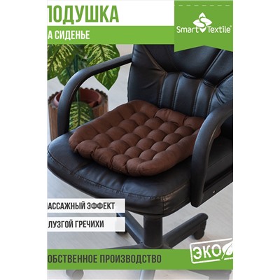Подушка для мебели Уют НАТАЛИ, 980511