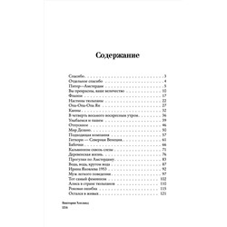 АСТ Виктория Хогланд "Нидерланды. Страна мельниц, тюльпанов и сыра"