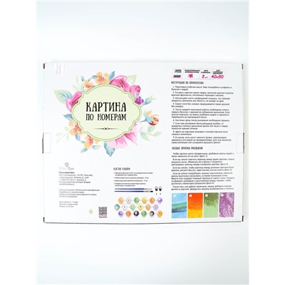 УЦЕНКА Картина по номерам 40×50 Поп арт «Женщина кошка» 17 цветов