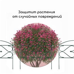 Ограждение декоративное, 50×315 см, 5 секций, металл, зелёное, «Дачный плюс», Greengo