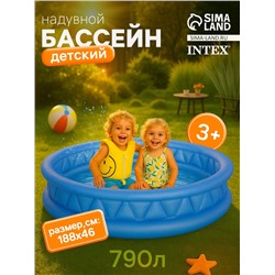Бассейн надувной «Геометрия», 188×46 см, от 3 лет, 58431NP INTEX