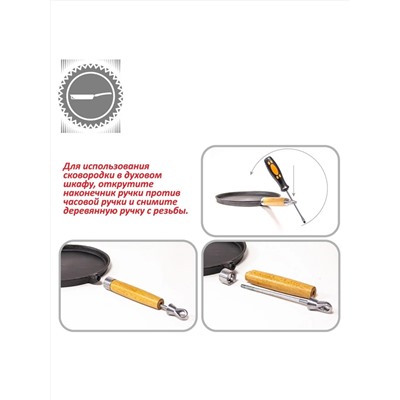 Merali Сковорода ВЧ-300