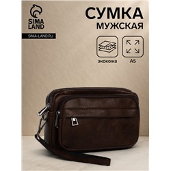 Сумка-клатч мужская на молнии, 2 наружных кармана, 23×5×14 см, коричневая