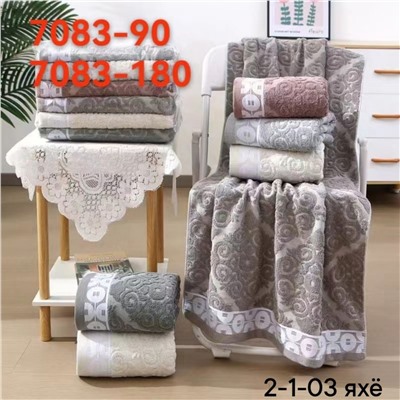 Банные полотенца 6шт