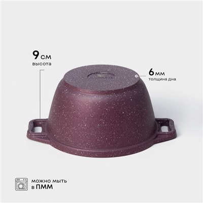 Кастрюля KUKMARA Trendy style, 1 л, d=16 см, h=9 см, антипригарное покрытие, стеклянная крышка, литой алюминий, фиолетовая