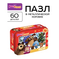УЦЕНКА Пазл в металлической коробке «Маша и Медведь», 54 детали