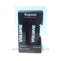 Kapous Пудра для созания объема на волосах "Volumetrik" серии "Styling" Kapous Professional 7 гр.