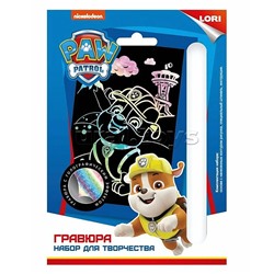 Гравюра "Щенячий патруль" малая с голографическим эффектом "Крепыш"