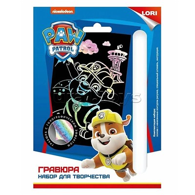 Гравюра "Щенячий патруль" малая с голографическим эффектом "Крепыш"