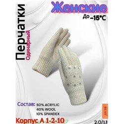 Перчатки #23077895