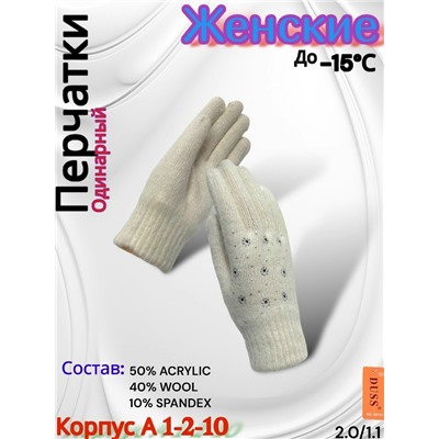 Перчатки #23077895