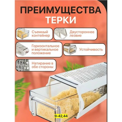 Артикул #23113372