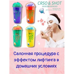 Альгинатная маска Мягкость и Релакс