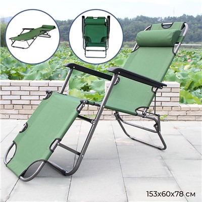 Кресло-шезлонг 153х60х78 зеленый / VT-530 / уп 4