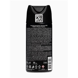 Дезодорант - аэрозоль EXXE POWER мужской, 150 мл