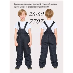 Костюм 7707 изумруд