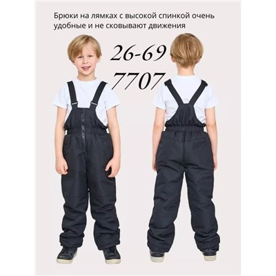 Костюм 7707 изумруд
