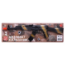 Автомат Калашникова, трещотка, на листе