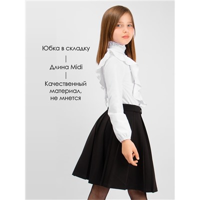 Соль&Перец Юбка