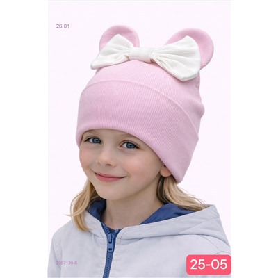 шапка 2057139-6