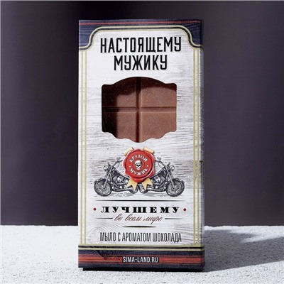 Подарочный набор «Настоящему мужику», гель для душа виски 250 мл и мыло для рук 80 г, Чистое счастье