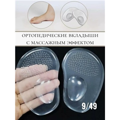 Босоножки #23041967