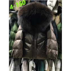 Куртка 2055887-1