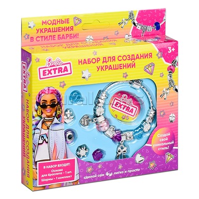 Набор для создания украшений "Барби Extra"