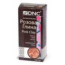 DNC Глина косметическая розовая 130г /12  до 10.2026
