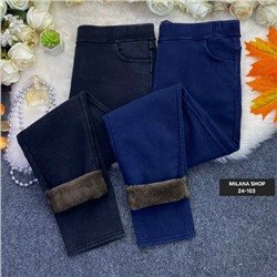 Джинсы #23131262