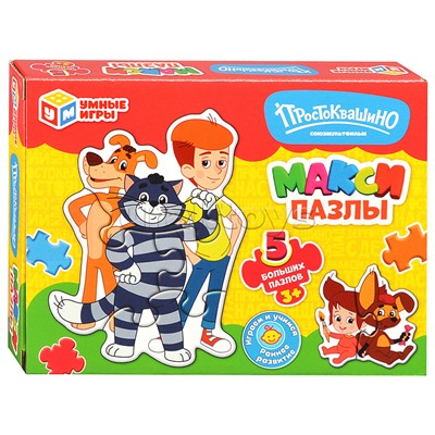 Макси-пазлы 5 пазлов "Простоквашино. Союзмультфильм" 170х130х40 мм.