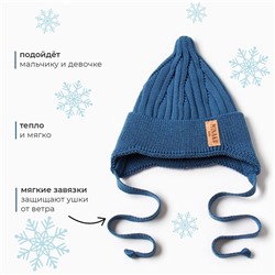 Шапка детская MINAKU, размер 35-40, синяя