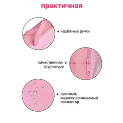 Папка сумка 60942 НАТАЛИ, 1128468