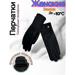 Перчатки #23048015