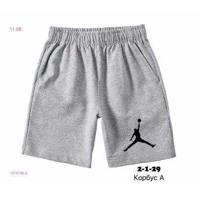 Шорты 1975796-5