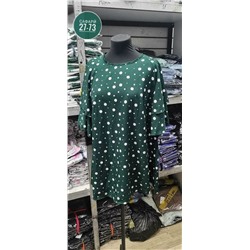 Кофта #23050269