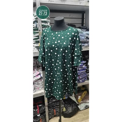 Кофта #23050269