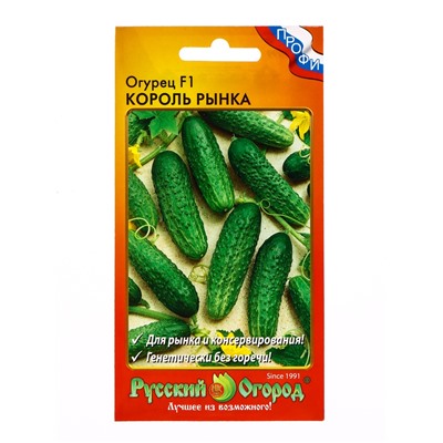 Семена Огурец "Король рынка" F1, серия Профи, раннеспелый, партенокарпический, 10 шт