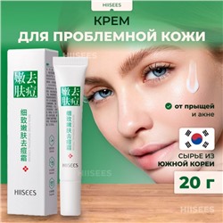 Крем от прыщей Hiisees, 20 г