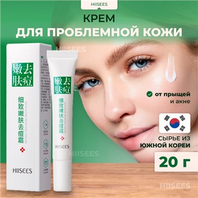 Крем от прыщей Hiisees, 20 г