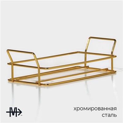 Менажница Magistro «Званый прием», 2 секции, 250 мл, 21.5×9.5×6 см, стекло, прозрачная, форма ручек МИКС, золотистая